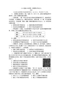 江苏省南通市如皋市2024-2025学年高三上学期期中考试历史试卷