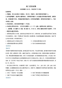 湖南省多校联考2024-2025学年高二上学期11月期中考试历史试题（Word版附解析）