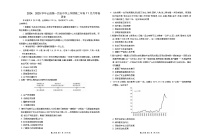 云南省云县第一完全中学2024-2025学年高二上学期11月期中检测历史试题