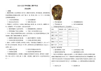 江西省南昌市进贤县第一中学2024-2025学年高三上学期期中考试历史试题