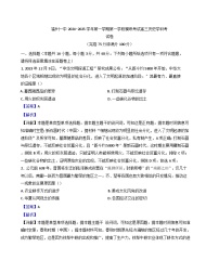 福建省福州第一中学2024-2025学年高三上学期期中考试历史试卷（解析版）