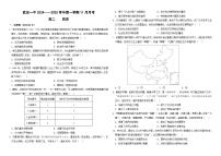 河北省邯郸市武安市第一中学2024-2025学年高二上学期11月月考历史试题