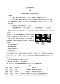 河北省保定市示范高中2024-2025学年高三上学期11月期中历史试题(含解析)