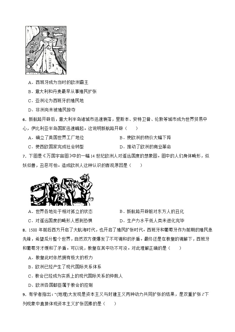 高考历史一轮复习专题训练   走向整体的世界第2页