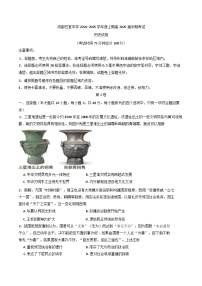 四川省成都市石室中学2024-2025学年高三上学期期中考试历史试卷(含解析)