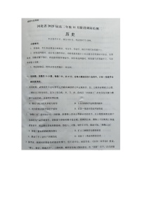 河北省部分学校2024-2025学年高三上学期11月阶段调研检测（期中）历史试题