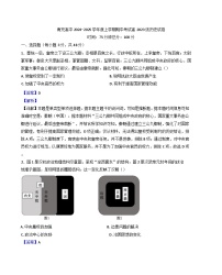 四川省南充高级中学2024-2025学年高二上学期期中考试历史试题（解析版）