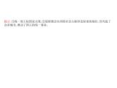 中古时期的欧洲素材 课件