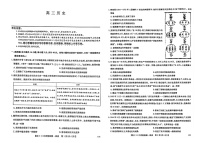 广西壮族自治区桂林市2024-2025学年高三上学期11月跨市联考历史试题