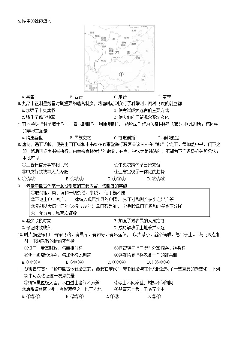 试题第2页