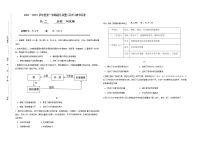 福建省福州市福九联盟2024-2025学年高二上学期11月期中联考试题 历史 含答案