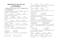 宁夏吴忠市青铜峡市宁朔中学2024-2025学年高一上学期12月月考历史试题