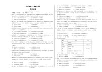 四川省仁寿第一中学校（北校区）2024-2025学年高一上学期11月期中考试历史试题