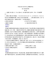 2024-2025学年度河南省郑州市中牟县高二上学期11月期中历史试题(解析版)