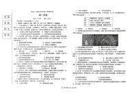 辽宁省辽南协作体2024-2025学年高一上学期第三次月考历史试卷