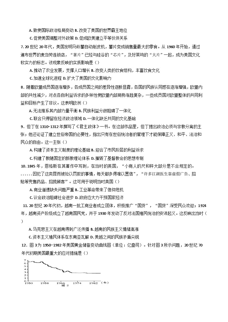 2024-2025学年度内蒙古自治区科左中旗民族职专·实验高中高三上学期第三次月考历史试卷(含解析)第2页