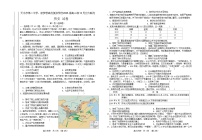 甘肃省天水市第二中学、新梦想高考复读学校2024-2025学年高三上学期12月月考历史试题