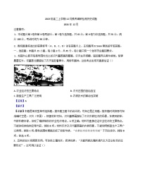 2024-2025学年度山东省淄博第一中学高二上学期12月月考历史试题（解析版）