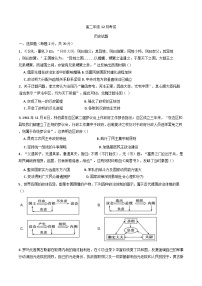 2024-2025学年度河北省唐县第一中学高二上学期12月考试历史试题