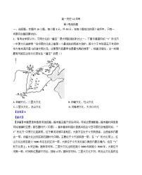 吉林省通化市梅河口市第五中学2024-2025学年高一上学期12月月考历史试题(解析版)