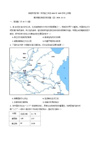 山东省邹城市兖矿第一中学2024-2025学年高三上学期期末模拟测试（四）历史试题(含解析)