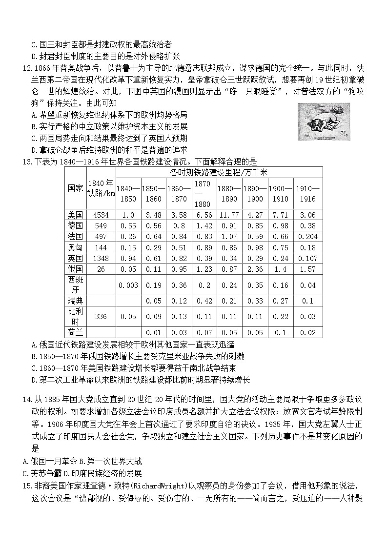 σÄåσÅ▓Φ»òσì╖第3页