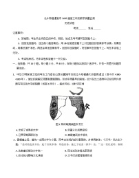 2024-2025学年度河北省沧州市高三上学期12月教学质量监测历史试题(含解析)