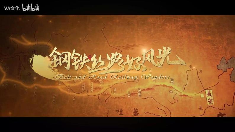 第7课 古代的商业贸易+课件--2024-2025学年高二历史统编版（2019）选择性必修2第2页