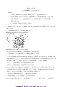 2024～2025学年重庆市万州第三中学等多校高一(上)12月月考历史试卷(含答案)