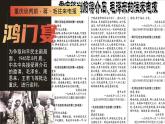 高中历史人教统编版必修中外历史纲要上24人民解放战争精品课件
