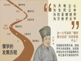 高中历史人教统编版必修中外历史纲要上11辽宋夏金元的经济、社会与文化精品课件