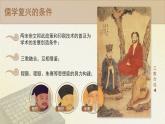 高中历史人教统编版必修中外历史纲要上11辽宋夏金元的经济、社会与文化精品课件