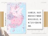 高中歷史人教統(tǒng)編版必修中外歷史綱要上09兩宋的政治和軍事精品課件