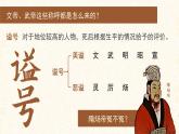 高中历史人教统编版必修中外历史纲要上06从隋唐盛世到五代十国精品课件