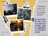 高中历史人教版统编版必修中外历史纲要下第19课资本主义国家的新变化精品课件