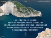 高中历史人教统编版选择性必修1国家制度与社会治理第2课西方国家古代和近代政治制度的演变精品课件