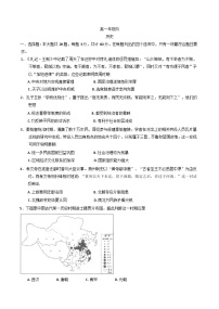 2024-2025学年度江苏省海安高级中学高一上学期12月月考历史试题