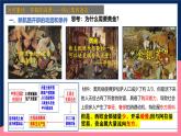 人教統(tǒng)編版高中歷史中外歷史綱要下冊(cè)6《全球航路的開辟》（教學(xué)課件）