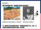 人教统编版高中历史中外历史纲要下册8《 欧洲的思想解放运动》（教学课件）