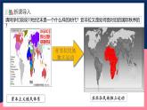 人教統(tǒng)編版高中歷史中外歷史綱要下冊13《 亞非拉民族獨(dú)立運(yùn)動》(教學(xué)課件)