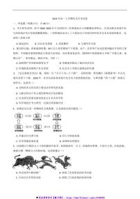 2024～2025学年湖南省岳阳市汨罗市第一中学高一上12月月考历史试卷(含答案)