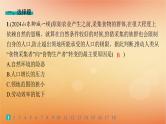 专题版2025届高考历史二轮总复习板块三世界史专题突破练九交流中的多元文化__古代文明的交流和多元的中古世界课件