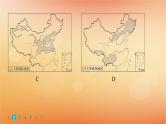 专题版2025届高考历史二轮总复习热点专项练训练3关注生态美丽中国课件