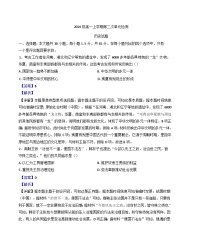 2024—2025学年度山东省淄博第六中学高一第一学期12月月考（第二次单元检测）历史试题