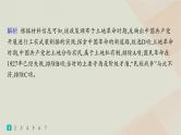通史版2025届高考历史二轮总复习热点专项练训练4道路自信中国式现代化课件