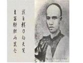 纲要上第17课《挽救民族危亡的斗争》 课件