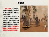 中外历史纲要上第11课《 辽宋夏金元的经济、社会与文化》课件