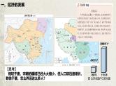 中外历史纲要上第11课《 辽宋夏金元的经济、社会与文化》课件
