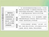 2025届高考历史二轮专题复习与测试模块一第4讲统一多民族封建国家的繁荣__隋唐课件
