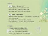 2025届高考历史二轮专题复习与测试模块二第7讲中华民族的内忧外患与救亡图存__晚清时期1840_1912年课件